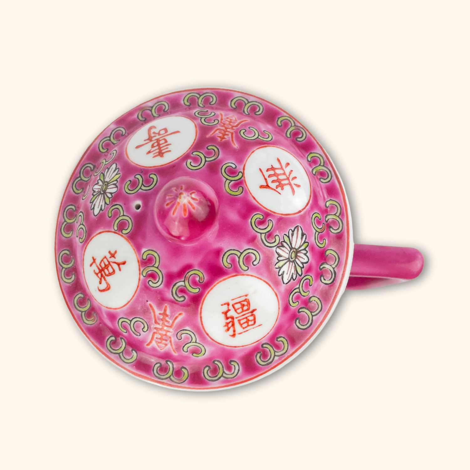Antique Chinese Longevity Pink Tea Mug with Lid