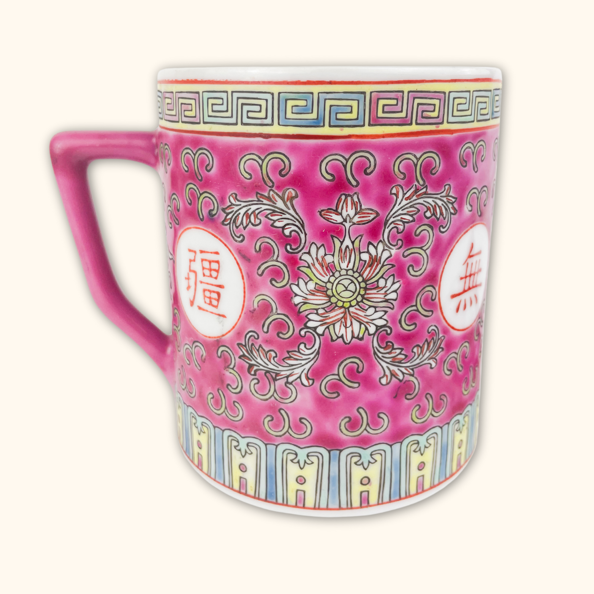 Antique Chinese Longevity Pink Tea Mug with Lid